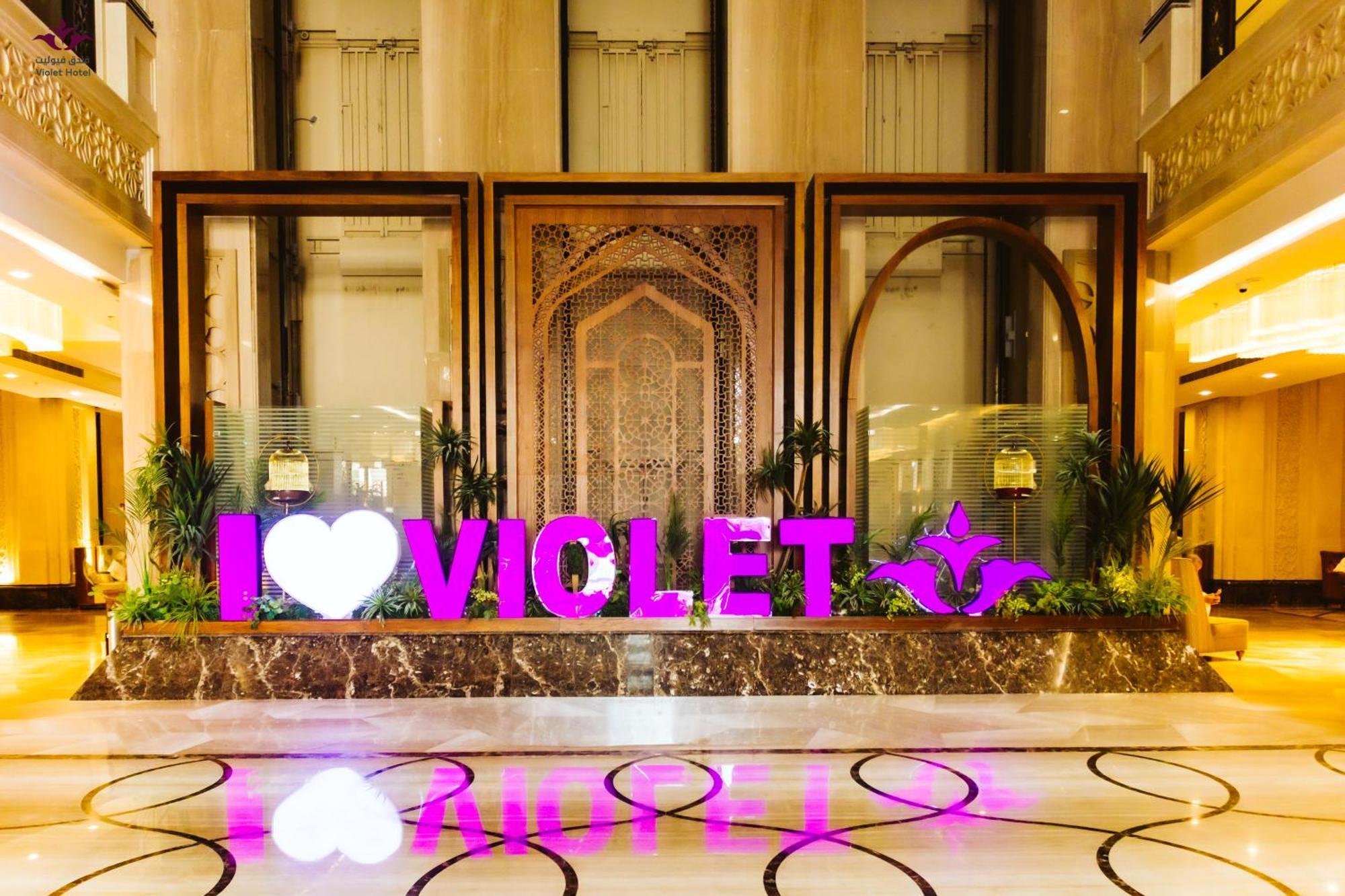 Violet Al Azizia Hotel La La Mecca Esterno foto